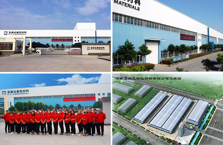 寶潤達工廠實拍