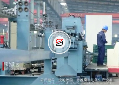 寶潤達鋼筋桁架樓承板宣傳視頻