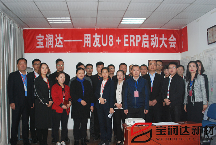 寶潤達(dá)新型材料