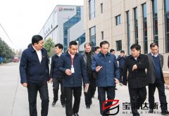 許昌市委書(shū)記胡五岳蒞臨寶潤(rùn)達(dá)調(diào)研指導(dǎo)工作