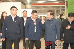 許昌市委書(shū)記胡五岳蒞臨寶潤(rùn)達(dá)調(diào)研指導(dǎo)