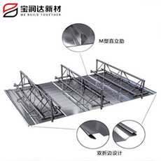 寶潤達 寶潤達鋼筋桁架樓承板