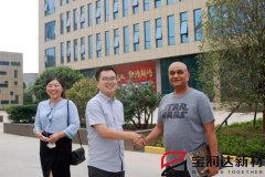 美國(guó)Rocky先生來(lái)訪寶潤(rùn)達(dá)洽談合作