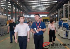 團(tuán)市委副書(shū)記李夢(mèng)龍蒞臨寶潤(rùn)達(dá)參觀調(diào)研