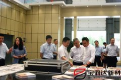 “百千萬(wàn)”計(jì)劃銀企合作考察團(tuán)來(lái)訪寶潤(rùn)達(dá)調(diào)研