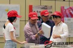 印度尼西亞Andreas先生來(lái)訪寶潤(rùn)達(dá)洽談合作