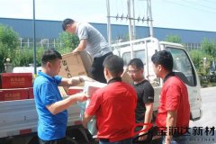 產(chǎn)業(yè)集聚區(qū)領(lǐng)導(dǎo)一行慰問(wèn)寶潤(rùn)達(dá)生產(chǎn)員工