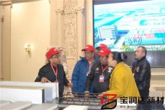 孟加拉國(guó)客戶一行來(lái)訪寶潤(rùn)達(dá)洽談合作